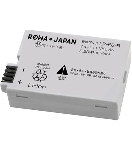 Amazon | NinoLite LP-E8 互換 バッテリー EOS Kiss X4 X5 X6i X7i